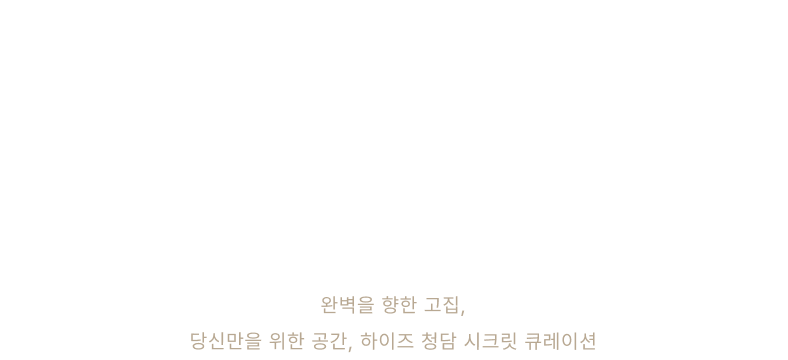 Grand Reopening In a Larger, Refined Space