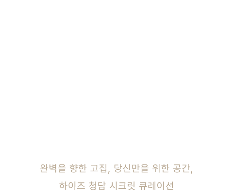 Grand Reopening In a Larger, Refined Space