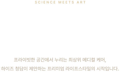 가장 완벽한 나를 위한 투자